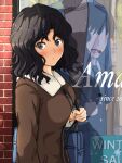  2girls absurdres amagami black_eyes black_hair blue_bag blush breasts brown_coat coat faceless faceless_female fur-trimmed_coat fur_trim highres large_breasts looking_at_viewer medium_hair multiple_girls rainbow ranmaru_(jackpot_1123) reflection solo_focus storefront tanamachi_kaoru wavy_hair 