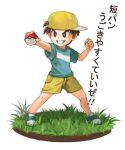  1boy bright_pupils brown_eyes brown_hair clenched_hand commentary_request grass green_footwear green_shirt grin hapchi hat holding holding_poke_ball knees male_focus poke_ball poke_ball_(basic) pokemon pokemon_(game) pokemon_frlg shirt shoes short_hair short_sleeves shorts sideways_hat simple_background smile solo standing teeth translation_request white_background white_pupils yellow_headwear yellow_shorts youngster_(pokemon) 