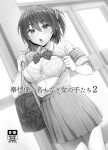 1girl bag bra breasts clothes_pull collared_shirt content_rating cover cover_page doujin_cover dutch_angle greyscale hair_between_eyes hair_ornament hair_scrunchie indoors large_breasts light_blush looking_at_viewer medium_hair monochrome open_mouth original pleated_skirt pulled_by_self ribbon school_bag school_uniform scrunchie shirt shirt_pull short_sleeves side_ponytail skirt solo standing sweatdrop title tsukimoto_kizuki underwear 