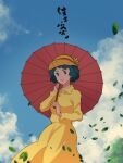  1girl black_eyes black_hair blue_sky closed_mouth collared_dress dated dress eyelashes flower hat hat_flower highres holding holding_umbrella kaze_tachinu leaf long_sleeves oil-paper_umbrella red_umbrella satomi_naoko short_hair signature sky straw_hat translation_request umbrella wei_ji yellow_dress yellow_flower 