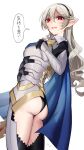  1girl ass black_hairband blue_cape cape corrin_(female)_(fire_emblem) corrin_(fire_emblem) fang fire_emblem fire_emblem_fates grey_hair hair_between_eyes hairband highres holding holding_sword holding_weapon long_hair looking_at_viewer open_mouth pointy_ears red_eyes solo speech_bubble sweat sword translation_request weapon white_background yasaikakiage yato_(fire_emblem) 