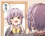  1girl :d blush bow brown_eyes collared_jacket commentary_request grey_hair grey_jacket hair_flaps hair_intakes highres idolmaster idolmaster_cinderella_girls jacket koshimizu_sachiko long_sleeves mirror reflection smile solo sweat translation_request upper_body yellow_bow yukie_(kusaka_shi) 