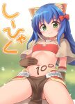  1girl animal_ears bangs bikini bikini_top_only blue_hair blush body_writing bow brown_capelet brown_gloves capelet cat_brooch cat_ears closed_mouth comiket_100 commentary_request cover cover_page cowboy_shot doujin_cover elbow_gloves emurin flat_chest gloves grass green_eyes hair_bow hand_on_own_stomach long_hair looking_at_viewer mage_(ragnarok_online) majiko_(emurin) midriff multiple_hair_bows navel pelvic_curtain ragnarok_online red_bikini red_bow red_skirt showgirl_skirt skirt smile solo star-shaped_pupils star_(symbol) swimsuit symbol-shaped_pupils 