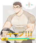 1boy :&lt; alternate_costume bara belt blush brown_hair brown_sleeves exercise glasses highres huge_pectorals long_sideburns male_focus motoori_shiro muscular muscular_male raglan_sleeves rimless_eyewear shirt short_hair sideburns sideburns_stubble solo strongman_waist sweat thick_eyebrows tight_clothes tight_shirt tokyo_afterschool_summoners translation_request tyou upper_body 
