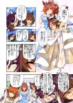  5girls agnes_tachyon_(umamusume) ahoge an_oath_to_my_dear_challengers_(umamusume) animal_ears antenna_hair aston_machan_(haute_couture_memory)_(umamusume) aston_machan_(umamusume) awkward bent_over blonde_hair blue_dress bridal_veil brown_hair chuunibyou commentary_request daiwa_scarlet_(something_blue)_(umamusume) daiwa_scarlet_(umamusume) dated doting_parent dress ear_ornament embarrassed eyepatch flower full_body furigana gloves hair_between_eyes hair_flower hair_intakes hair_ornament hair_over_one_eye hand_on_own_hip highres horse_ears horse_girl light_brown_hair long_hair medium_hair menacing_(jojo) messy_hair multiple_girls nonstandard_furigana off-shoulder_dress off_shoulder official_alternate_costume official_alternate_hairstyle one_eye_covered orange_hair outdoors outside_border pants pants_under_dress purple_hair red_eyes sailor_collar school_uniform signature speech_bubble stare_down summer_uniform tanino_gimlet_(umamusume) tiara tracen_school_uniform translation_request tsunemi_aosa umamusume veil vodka_(heart_ignition!!)_(umamusume) vodka_(umamusume) wall_of_text wedding_dress white_dress white_footwear white_gloves white_hair white_sailor_collar yellow_eyes 