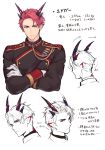  1boy aiguillette ao_no_neko crossed_arms dragon_boy dragon_horns frown highres horns light_frown looking_to_the_side male_focus military_uniform multiple_views original parted_lips partially_colored pointy_ears purple_eyes red_hair reference_sheet uniform 
