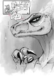  &lt;3 anon anthro breasts close-up deltav detailed dialogue dinosaur dromaeosaurid duo english_text hi_res human mammal reptile scalie text theropod 