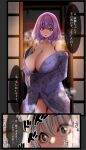  2girls absurdres blue_kimono breasts cleavage commentary_request green_hair grey_hair highres huge_breasts indoors japanese_clothes kimono konpaku_youmu multiple_girls pink_eyes pink_hair saigyouji_yuyuko short_hair speech_bubble sweat touhou translation_request yukito_(dreamrider) 