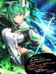  1girl animal_ear_fluff animal_ears breasts closed_mouth commentary_request commission cowboy_shot green_eyes green_hair headset large_breasts light_particles looking_at_viewer mitama_mudimudi original signature skeb_commission smile solo translation_request 