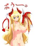  1girl arm_behind_back blonde_hair blue_eyes breasts commentary_request demon_girl demon_horns demon_tail demon_wings enoko_(zqfebi) highres horns large_breasts long_hair motion_lines navel nipples original pointy_ears pout pussy_juice solo tail tears translation_request upper_body very_long_hair wings 