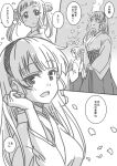  ... 2girls ? arashi_chisato blunt_bangs blush broom cherry_blossoms chestnut_mouth double_bun falling_petals greyscale hair_bun hairband hakama hakama_skirt hand_on_own_face heanna_sumire holding holding_broom japanese_clothes leaf long_hair looking_at_another looking_back looking_up love_live! love_live!_superstar!! marugoshi_teppei miko monochrome multiple_girls notice_lines open_mouth own_hands_together parted_lips petals skirt smile speech_bubble surprised thought_bubble tree wind 