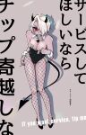  1girl amiri_ari black_horns blush cigarette demon demon_girl demon_horns demon_tail ear_piercing fishnet_thighhighs fishnets hair_over_eyes helltaker high_heels highres holding holding_cigarette horns looking_at_viewer money nose_piercing piercing red_eyes tail thighhighs tucked_money white_hair zdrada_(helltaker) 