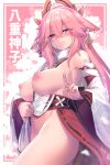  1girl animal_ears bare_shoulders between_breasts blurry blurry_foreground blush border breasts breasts_out character_name cherry_blossom_print clothes_between_breasts dangle_earrings detached_sleeves earrings falling_petals floppy_ears floral_print fox_ears genshin_impact hair_between_eyes hair_ornament highres japanese_clothes jewelry kazukoto large_breasts lifted_by_self long_hair looking_at_viewer naughty_face navel nipples no_panties nontraditional_miko parted_lips petals pink_background pink_hair purple_eyes purple_hair smile solo thighs turtleneck v white_border wide_sleeves yae_miko 
