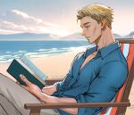  1boy bleach blonde_hair blue_shirt book cloud collarbone collared_shirt cowboy_shot grey_pants holding holding_book jujutsu_kaisen male_focus mistermagnolia nanami_kento ocean open_book pants reading shirt short_hair sitting sky sleeves_rolled_up solo 