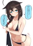  1girl absurdres ahoge bikini black_hair blue_eyes braid breasts covered_nipples cowboy_shot hair_flaps hair_over_shoulder highres kantai_collection long_hair medium_breasts micro_bikini shiba_(zudha) shigure_(kancolle) shigure_kai_san_(kancolle) simple_background single_braid solo swimsuit towel white_background 