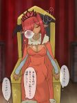  commentary_request head_wings izabera0623 nose_bubble original red_hair saliva sleeping throne translation_request 