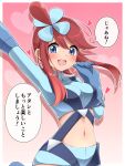  1girl :d absurdres arm_up blue_eyes blue_jacket blue_shorts blush breasts cropped_jacket gloves gradient_background hair_ornament hand_up heart highres jacket leg_up looking_at_viewer navel one_side_up open_mouth pink_background pokemon pokemon_(game) pokemon_bw red_hair shabana_may short_hair_with_long_locks short_shorts shorts sidelocks skyla_(pokemon) smile solo speech_bubble teeth translation_request turtleneck upper_teeth_only 