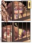  1girl animal_ears artist_name bone_hair_ornament border brown_eyes brown_hair cage chibi closed_eyes closed_mouth dog_ears dog_girl dog_tail fangs hair_between_eyes hair_ornament harumina_mau highres hololive inugami_korone low_twintails lying multicolored_eyes on_stomach open_mouth panels purple_eyes red_socks sleeping socks solo tail translation_request twintails v-shaped_eyebrows white_border wooden_floor zzz 