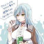  1girl aqua_background aqua_hair assault_lily breasts brown_gloves brown_jacket buttons closed_mouth collarbone collared_shirt commentary cup drinking_glass eating food gloves green_eyes hair_between_eyes hands_up high-waist_skirt highres holding holding_cup holding_utensil ice ice_cream ice_cream_float ice_cube jacket jacket_on_shoulders jewelry large_breasts light_blush long_hair long_sleeves looking_away miwada_rito necklace pendant school_uniform shirt sideways_glance single_glove skirt sleeves_past_elbows sleeves_rolled_up solo suspender_skirt suspenders translated two-tone_background upper_body urutsu_sahari utensil_in_mouth white_background white_shirt 