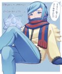  1boy blue_mittens blue_scarf blush border commentary_request crossed_legs eyelashes grey_background grusha_(pokemon) highres invisible_chair jacket male_focus mocacoffee_1001 pants pokemon pokemon_(creature) pokemon_(game) pokemon_on_leg pokemon_sv raised_eyebrow scarf scarf_over_mouth sitting snom speech_bubble striped striped_scarf translation_request white_border yellow_jacket 
