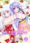  2girls :d :o arm_at_side arm_up bare_shoulders blue_eyes blue_hair blush braid braided_bun breasts breasts_out chibinon cleavage collarbone comiket_97 commentary_request content_rating cover cover_page crown_braid doujin_cover eyelashes eyes_visible_through_hair flower frilled_kimono frills futon hair_between_eyes hair_bun hair_ornament hakama hakama_skirt hand_up holding_hands indoors japanese_clothes kimono kimono_pull large_breasts light_particles long_hair long_sleeves looking_at_viewer lying medium_breasts miko miniskirt multiple_girls naruse_shiroha no_bra off_shoulder on_back open_mouth pink_skirt pleated_skirt red_eyes red_flower red_hakama shiny_skin side-by-side sidelocks skirt smile sorakado_ao summer_pockets tassel tassel_hair_ornament tatami translation_request very_long_hair white_hair white_kimono wide_sleeves 