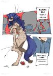  absurd_res anthro bodily_fluids canid canine canis clothed clothing comic crying dialogue digital_media_(artwork) duo english_text female group hair hi_res human male mammal pages purple_hair purple_tail rekidesu ren_(rekidesu) rock series tail tears text throwing_object tsukiko_(rekidesu) were werecanid werecanine werewolf wolf 