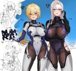  2girls adjusting_eyewear anger_vein armored_core armored_core_6 blonde_hair blush bodysuit breasts cleavage genderswap genderswap_(mtf) glasses green_eyes grey_hair highres hominamia large_breasts long_hair looking_at_viewer low_ponytail mecha multiple_girls nude ponytail purple_eyes robot smile speech_bubble translation_request v.i_freud v.ii_snail 