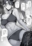  1girl abs absurdres blush breasts collarbone greyscale hair_between_eyes heart highres kyoyakyo medium_breasts monochrome navel original panties removing_pants short_hair solo speech_bubble steaming_body sweat tomboy translation_request underwear 