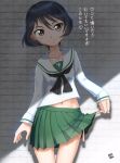  1girl adjusting_clothes adjusting_panties against_wall arm_at_side black_eyes black_hair black_neckerchief blush bob_cut breasts brick_wall closed_mouth clothes_lift collarbone commentary cowboy_shot girls_und_panzer green_skirt hair_between_eyes head_tilt highres holding holding_string kainushi lifted_by_self long_sleeves looking_at_viewer midriff midriff_peek miniskirt navel neckerchief ooarai_school_uniform panties pink_panties pleated_skirt sailor_collar school_uniform serafuku shadow shirt short_hair side-tie_panties skirt skirt_lift small_breasts smile solo standing string teasing translated underwear utsugi_yuuki white_sailor_collar white_shirt 