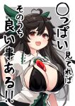  1girl :3 :d ahoge black_bra black_hair bow bra breasts center_frills commentary_request frills green_bow grey_background hair_bow highres hira-san large_breasts long_hair looking_at_viewer open_mouth red_eyes reiuji_utsuho short_sleeves smile solo third_eye third_eye_on_chest touhou translation_request underwear upper_body 
