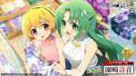  2girls black_hairband blonde_hair blush breasts character_name copyright_name fabric fang green_eyes green_hair hair_ribbon hairband half_updo higurashi_no_naku_koro_ni higurashi_no_naku_koro_ni_mei holding houjou_satoko indoors japanese_clothes kimono long_hair looking_at_another multiple_girls official_art open_mouth purple_eyes raised_eyebrows ribbon shirt short_hair skirt smile sonozaki_shion sweater turtleneck turtleneck_sweater yellow_ribbon yukata 