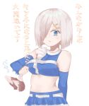  1girl alternate_costume animal_ears az_toride blue_eyes blue_skirt breasts cheerleader commentary_request crop_top fox_ears hair_ornament hair_over_one_eye hairband_removed hairclip hamakaze_(kancolle) kantai_collection large_breasts midriff navel simple_background skirt solo translation_request white_background 