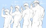  4boys :d ass back bara completely_nude from_behind glasses greyscale_with_colored_background grin kekkai_sensen klaus_von_reinhertz leonardo_watch long_sideburns looking_at_viewer male_focus mature_male middle_finger multiple_boys muscular muscular_male nore_(boosuke) nude short_hair sideburns size_difference smile steven_a._starphase thick_thighs thighs translation_request tusks zap_renfro 