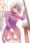  1girl blush braid collared_dress commission cowboy_shot cup dress feathered_wings grey_hair hair_between_eyes highres kishin_sagume long_sleeves multiple_views niko_kusa panties purple_dress short_hair single_wing skeb_commission touhou underwear white_panties white_wings wings 