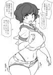  1girl breasts commentary_request cowboy_shot enajii greyscale highres large_breasts monochrome murasa_minamitsu navel no_headwear short_hair short_shorts short_sleeves shorts simple_background solo speech_bubble sweatdrop touhou 