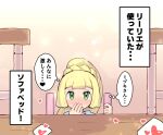  1girl blonde_hair blunt_bangs blush braid commentary_request covering_mouth eyelashes green_eyes hand_over_own_mouth heart holding kutabireta_neko lillie_(pokemon) long_hair looking_at_viewer pokemon pokemon_(game) pokemon_sm ponytail solo thought_bubble translation_request 