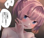  1girl bare_shoulders blue_eyes commentary_request commission hair_intakes hair_ribbon kantai_collection pink_hair ponytail ribbon shiranui_(kancolle) shirasumato short_hair skeb_commission solo translation_request upper_body wince 