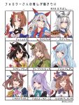  6+girls ahoge animal_ears character_name chart closed_eyes commentary_request detached_sleeves food grin hair_between_eyes hair_ornament hat headband highres horse_ears horse_girl kitasan_black_(umamusume) long_hair looking_at_viewer matikane_tannhauser_(umamusume) medium_hair mejiro_ardan_(umamusume) mejiro_mcqueen_(umamusume) multiple_girls nasupon_54115 oguri_cap_(umamusume) open_mouth portrait satono_diamond_(umamusume) smile tamamo_cross_(umamusume) tokai_teio_(umamusume) translation_request umamusume yaeno_muteki_(umamusume) 