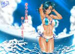  1girl armpits bikini bishoujo_senshi_sailor_moon blue_bikini blue_eyes blue_hair blush breasts cameltoe collarbone dated earrings gabri-l in_water jewelry looking_at_viewer mizuno_ami navel ocean outdoors sailor_mercury sailor_moon short_hair side-tie_bikini_bottom sideboob sky solo swimsuit tan tanlines thong_bikini 