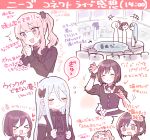  &gt;_&lt; +++ 1other 3girls :d ^^^ absurdres akiyama_mizuki arm_up arrow_(symbol) asahina_mafuyu black_jacket black_ribbon black_scrunchie black_shirt blue_hair blush_stickers braid brown_hair chibi closed_eyes closed_mouth collared_shirt dress_shirt grey_hair hair_between_eyes hair_ornament hair_scrunchie highres jacket long_hair long_sleeves multiple_girls neck_ribbon open_clothes open_jacket pink_hair project_sekai puffy_long_sleeves puffy_sleeves red_eyes ribbon scrunchie shinonome_ena shirt side_ponytail sleeves_past_wrists smile sorimachi-doufu sweat translation_request very_long_hair xd yoisaki_kanade 