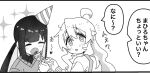  2girls :o aged_up ahoge braid cake cake_slice closed_mouth commentary_request food fork french_braid genderswap genderswap_(mtf) greyscale hat hozuki_momiji kotobuki_(stealth_sendan) long_hair monochrome multiple_girls onii-chan_wa_oshimai! oyama_mahiro party_hat ponytail translated wavy_hair 