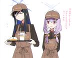  2girls apron atsuko_(blue_archive) black_hair black_shirt blue_archive blue_halo brown_apron closed_eyes closed_mouth collared_shirt halo highres long_hair long_sleeves mom&#039;s_touch multiple_girls nmnm2332chan open_mouth pink_hair red_eyes saori_(blue_archive) shirt simple_background translation_request white_background 