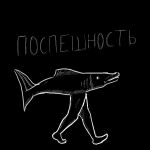  absurd_res ambiguous_gender black_and_white black_background feet felinehexes feral fish fish_taur gills hi_res humanoid_feet marine monochrome open_mouth plantigrade side_view simple_background solo taur walking 