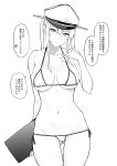  1girl absurdres ass_visible_through_thighs bikini breasts breasts_apart cameltoe collarbone commentary_request graf_zeppelin_(kancolle) greyscale hair_between_eyes hand_on_own_chest hat highres kantai_collection large_breasts long_hair looking_at_viewer micro_bikini military_hat monochrome navel side-tie_bikini_bottom solo speech_bubble sweatdrop swimsuit takaman_(gaffe) translation_request twintails white_background 