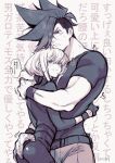  ... 2boys belt belt_buckle blush buckle commentary_request cowboy_shot eyes_visible_through_hair galo_thymos gloves greyscale hair_between_eyes height_difference highres hug lio_fotia male_focus monochrome multiple_boys muscular muscular_male otoko_no_ko promare shirt short_sleeves smile takatsuki_ichi thought_bubble translation_request yaoi 