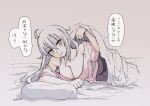  ahoge breasts brown_eyes cleavage commentary_request gangut_(kancolle) grey_hair highres kantai_collection large_breasts long_hair looking_at_viewer lying oktyabrskaya_revolyutsiya_(kancolle) on_stomach pillow scar scar_on_cheek scar_on_face signature sleepwear tatahai translation_request under_covers 