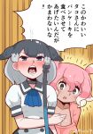  2girls :o ascot behind_another black_hair blood blowhole blue_eyes blue_hair blush breasts cleavage collarbone dress fins grey_eyes grey_hair hair_between_eyes head_fins japanese_pancake_devilfish_(kemono_friends) kemono_friends kemono_friends_3 long_hair looking_at_viewer medium_hair metamimi multicolored_hair multiple_girls narwhal_(kemono_friends) nose_blush nosebleed open_mouth parted_bangs pink_hair sailor_collar shirt short_sleeves shouting side_ponytail speed_lines square_neckline steam tan translation_request two-tone_hair upper_body v-shaped_eyebrows very_long_hair white_hair yuri 