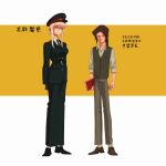  1boy 1girl axis_powers_hetalia belt black_hair blonde_hair book china_(hetalia) chinese_text genderswap genderswap_(mtf) hair_bun hat highres long_hair low_ponytail necktie nothing463 parted_lips peaked_cap russia_(hetalia) vest 