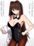  1girl absurdres alternate_costume aozaki_aoko black_bow black_bowtie black_leotard blue_eyes bow bowtie breasts brown_hair commentary_request cowboy_shot detached_collar embarrassed hair_intakes hand_on_own_hip highres leotard long_hair looking_at_viewer mahou_tsukai_no_yoru maz_515 medium_breasts pantyhose playboy_bunny solo strapless strapless_leotard thank_you translation_request wrist_cuffs 