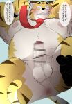  2023 absurd_res anthro anus balls belly big_belly blush butt censored dumdum erection felid genitals hi_res japanese_text kemono male mammal moobs necktie nipples overweight overweight_male pantherine penis solo text tiger 